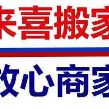贛州螞蟻搬家服務(wù)部 專業(yè)可靠，輕松搬家的首選伙伴